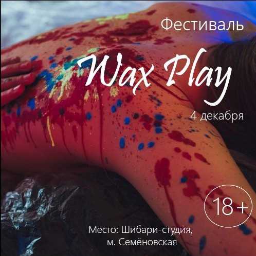 Воск для депиляции в картриджах: пошаговая инструкция по применению