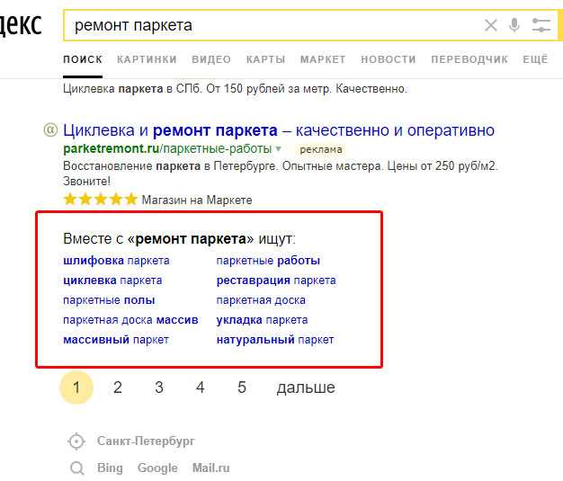 Как найти документ в компьютере по тексту