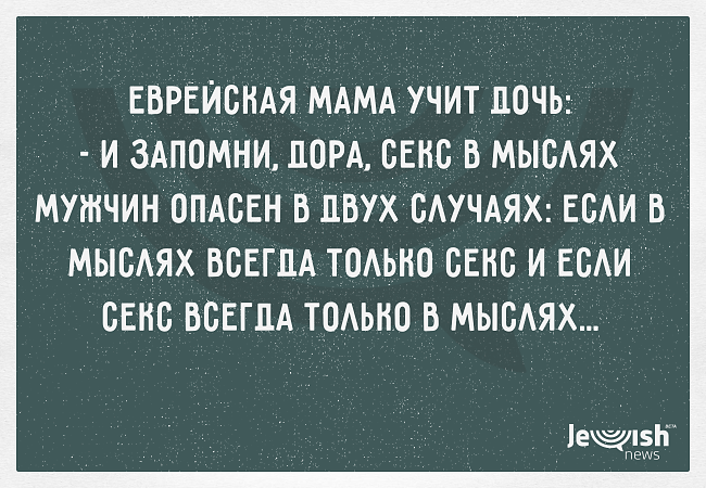 Разная половая конституция - 4 совета психологов, консультации