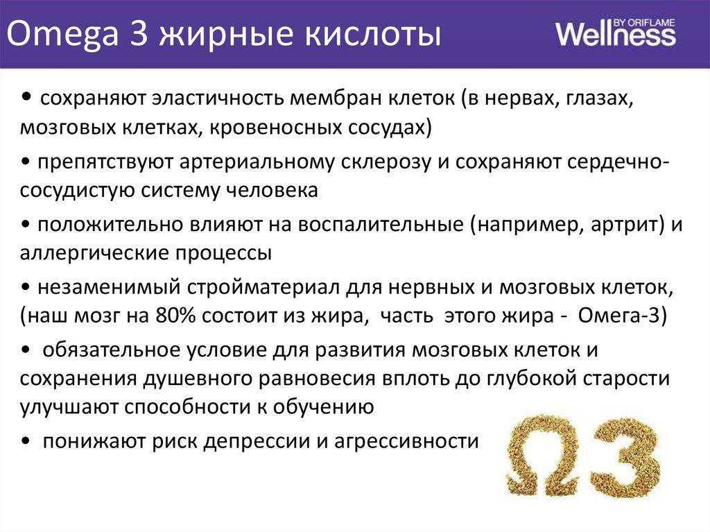 О ненасыщенных жирных кислотах: в каких продуктах содержатся, биологическая роль