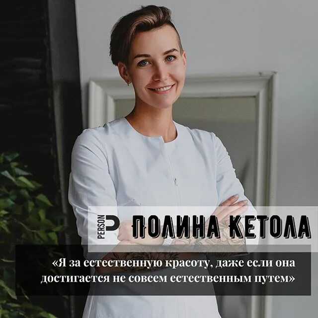 Лилия абрамова интервью о блогерстве и семье