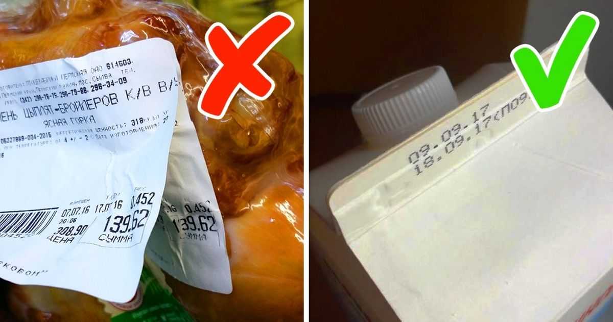 Просроченные продукты: насколько опасны и что с ними делать