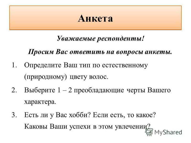 Почему блондинок считают глупыми? почему если блондинка то тупая.