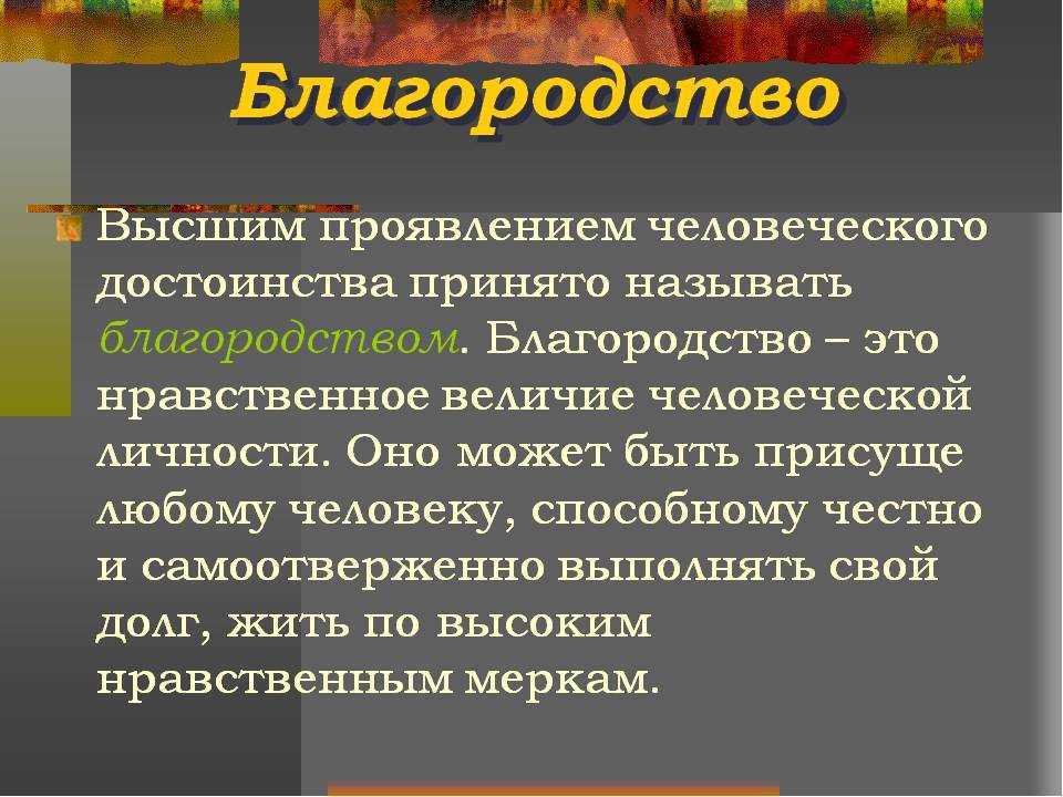 Каким должен быть достойный мужчина: 9 признаков