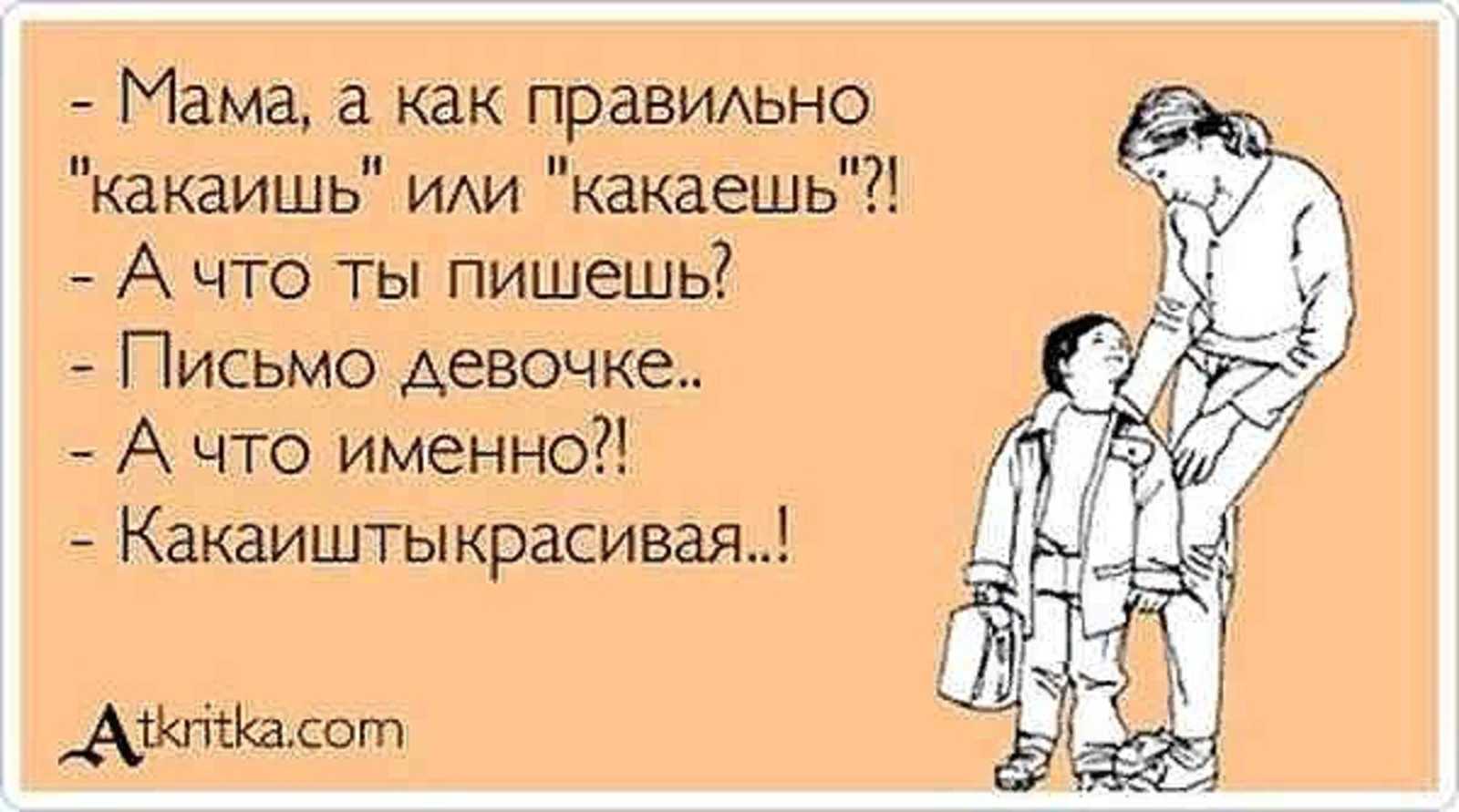 Как проявлять любовь и уважение к родителям. | психология внутри