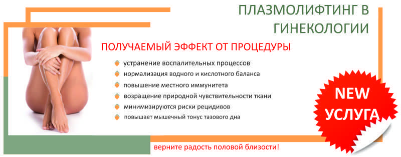 Сухость в интимной зоне у женщин: причины и лечение
