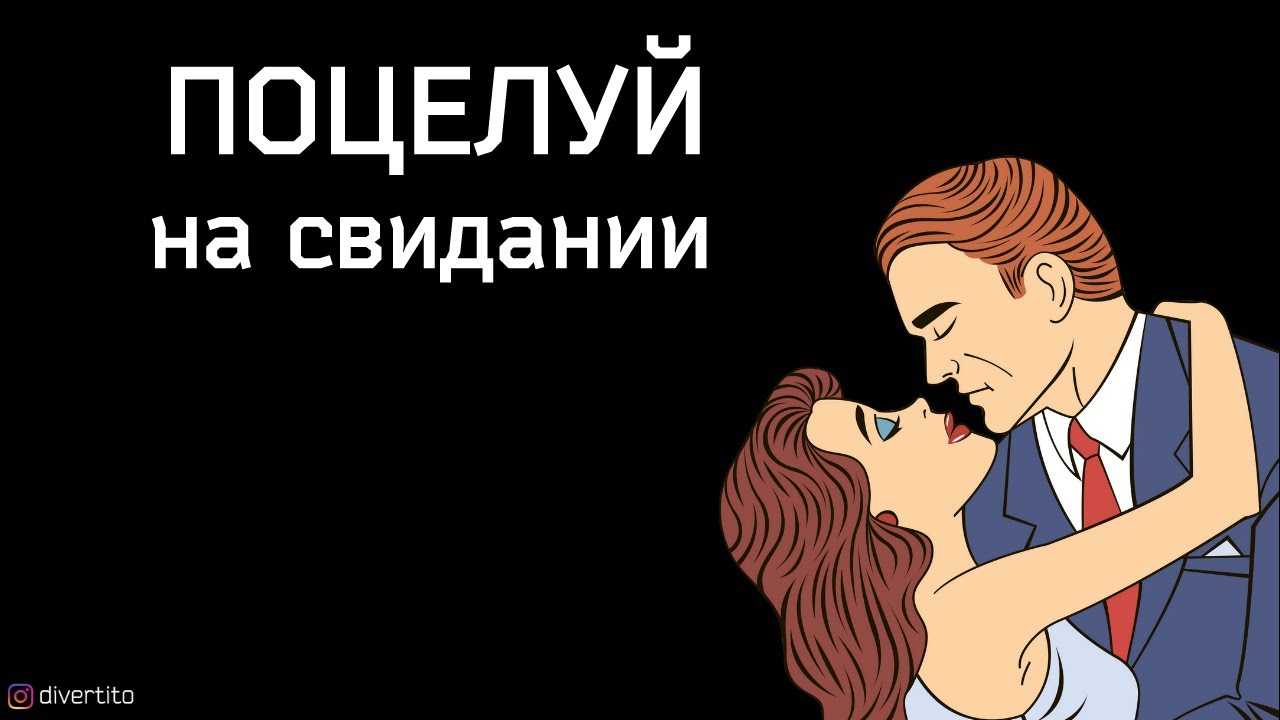 Научное объяснение феномена любви к запаху тела партнера