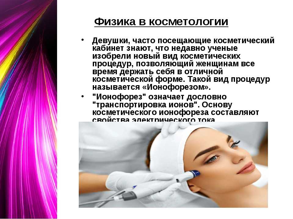 Можно ли сохранить овал лица?
