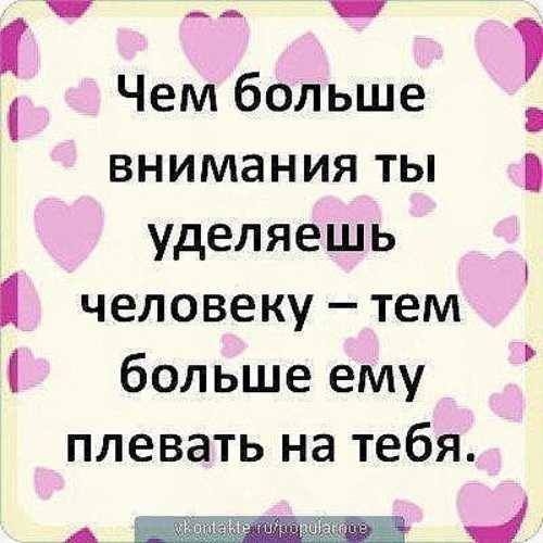 Как проявить внимание к своему мужчине: 15 шагов