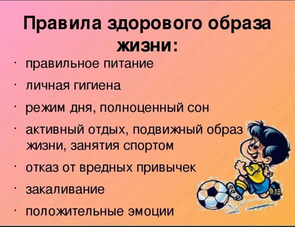 Глава 6 как избавиться от навязчивого страха что-то забыть, потерять, не выключить утюг в квартире и так далее?
