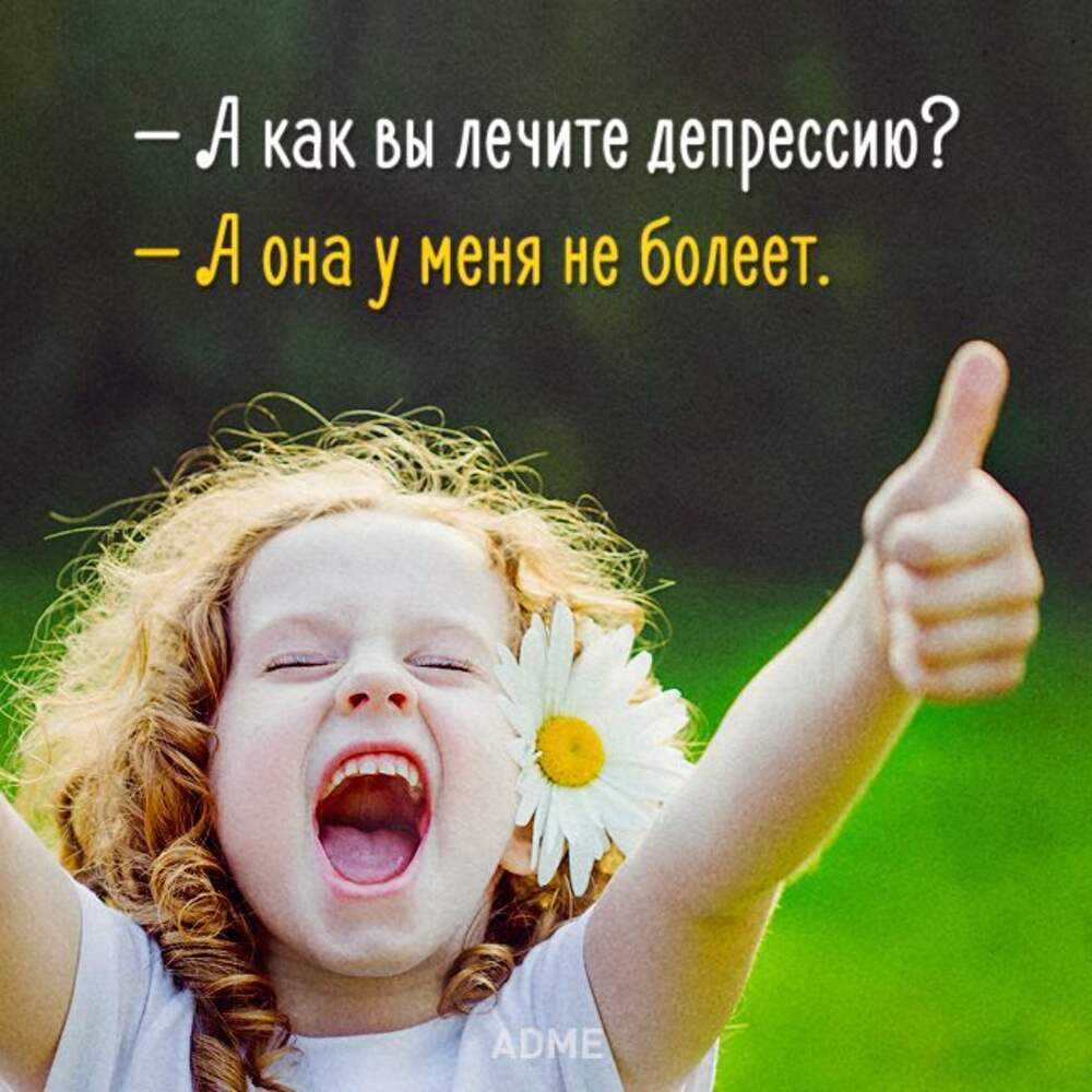 Как настроиться на позитивные мысли с самого утра: советы психолога