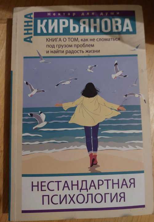 11 из 100: с чего начать, если жизнь зашла в тупик? бросаем вызов - блог издательства «манн, иванов и фербер»