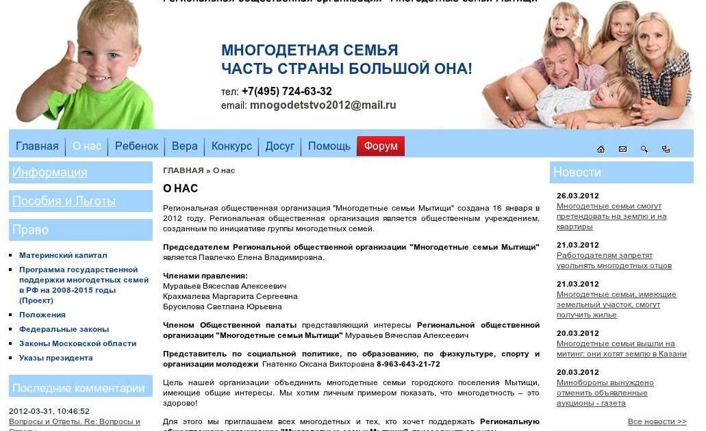 Семьи, в которых больше пяти детей: живые рассказы многодетных родителей