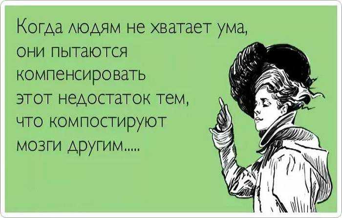 Умение слушать собеседника. как научиться слушать — секреты успеха!