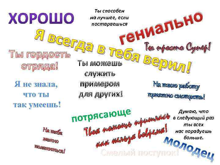 Заурядная внешность. как выбраться из заурядности, и не скатиться обратно в яму