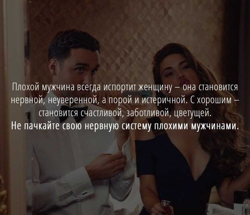 Топ 20 советов, как строить отношения с сильным мужчиной