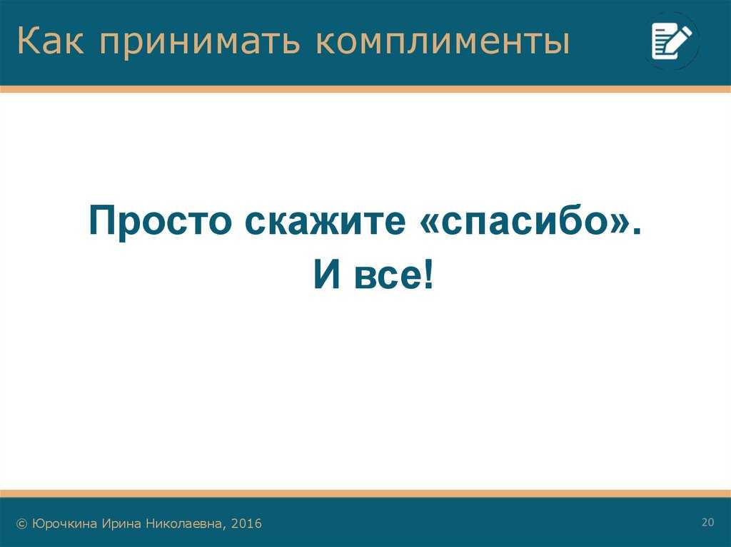 Что делать, если считаешь себя некрасивой: советы психологов