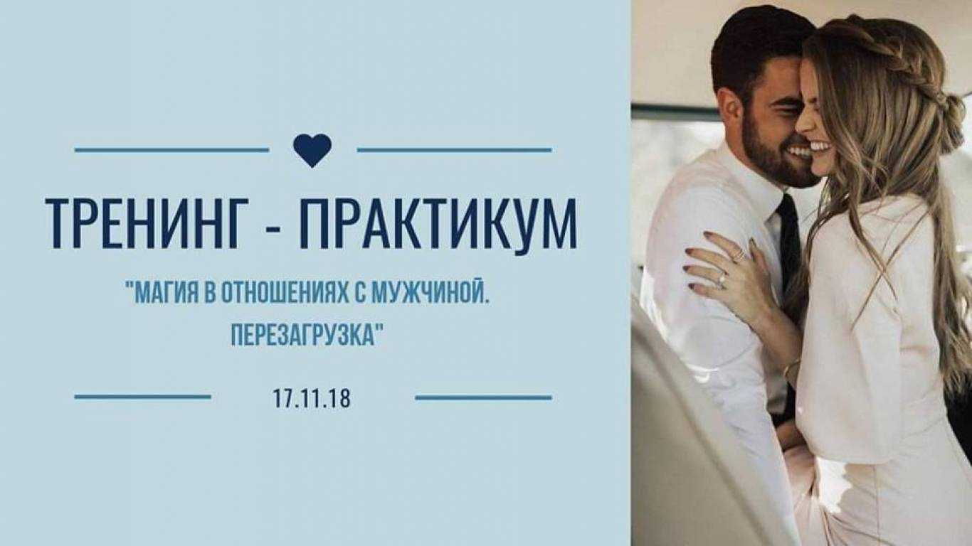 Как улучшить общение в отношениях - wikihow