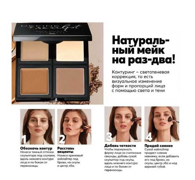 Как сделать коррекцию носа макияжем -