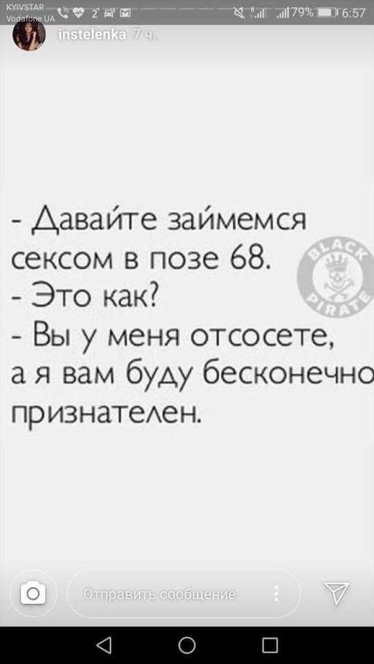 Сексуальная полнота, или позы для толстяков — natroix