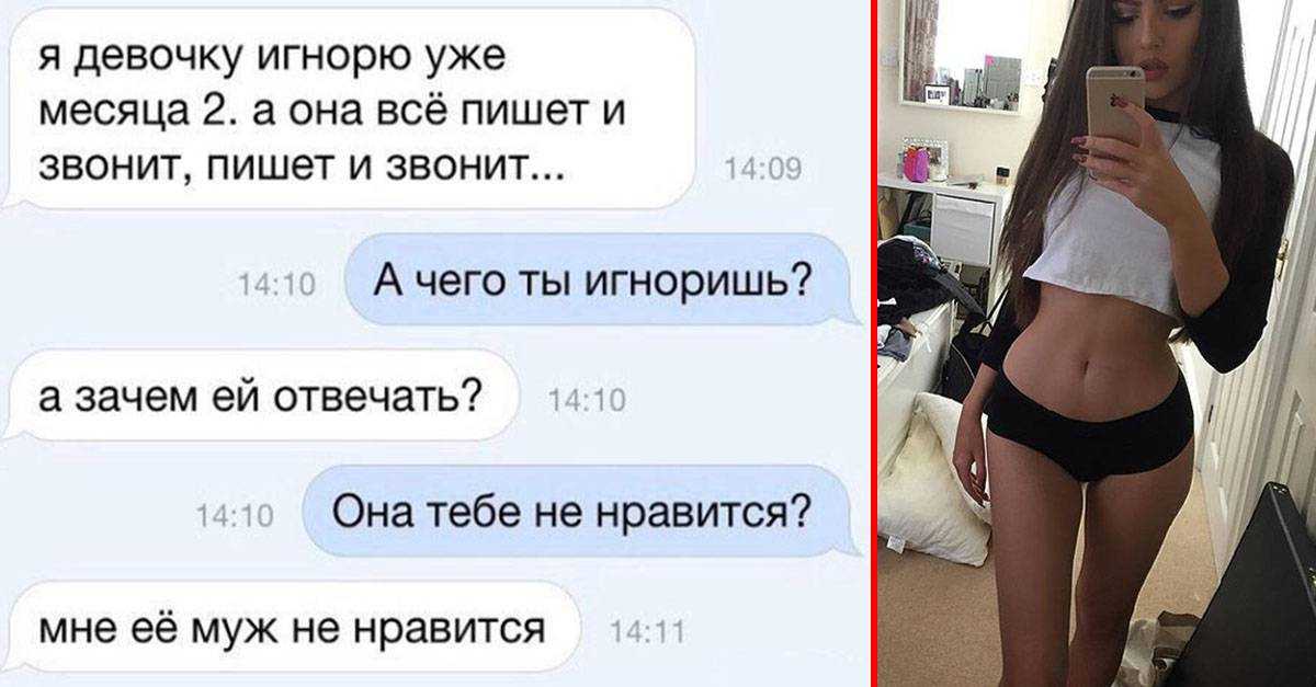 Как вежливо отказать парню при запросе его номера телефона