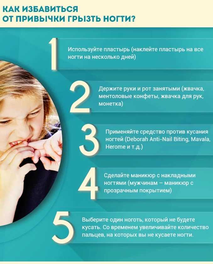 Ковыряние кожи. лечение ковыряния кожи и последствий.
