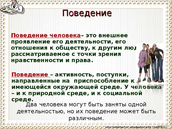 Как вести себя с гордыми людьми. общение с высокомерным человеком. унылая и обреченная жертва