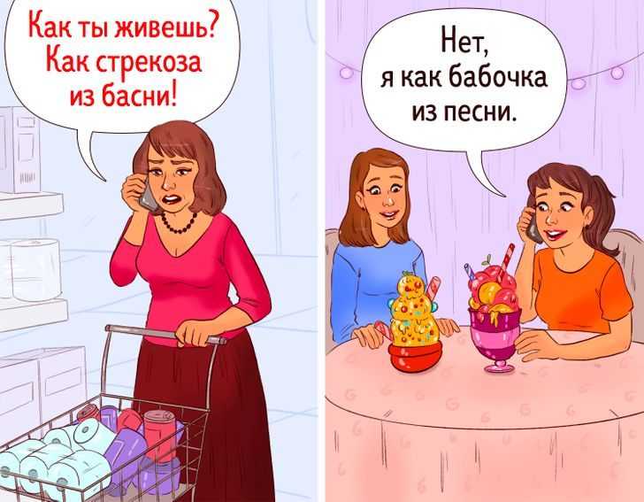 Мать постоянно критикует взрослую дочь — почему мама постоянно обижается, придирается и упрекает?