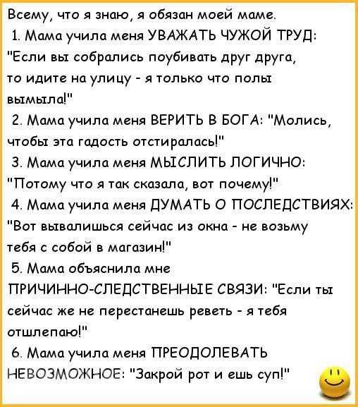 «ложечку за папу, ложечку за маму...». истории женщин о том, каково быть матерью-одиночкой