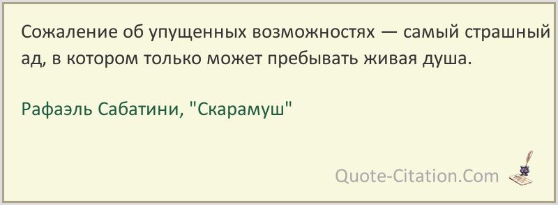 Как перестать себя жалеть и стать счастливым человеком. – impulsion.ru