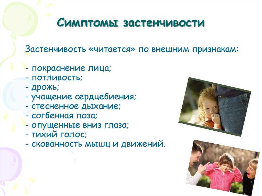 Как стать раскрепощенной?