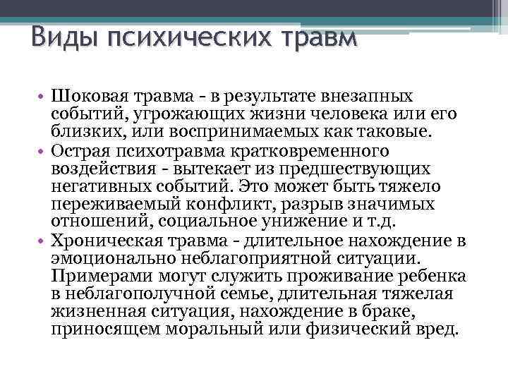 .мне тяжело даются самые элементарные вещи - 4 совета психологов, консультации