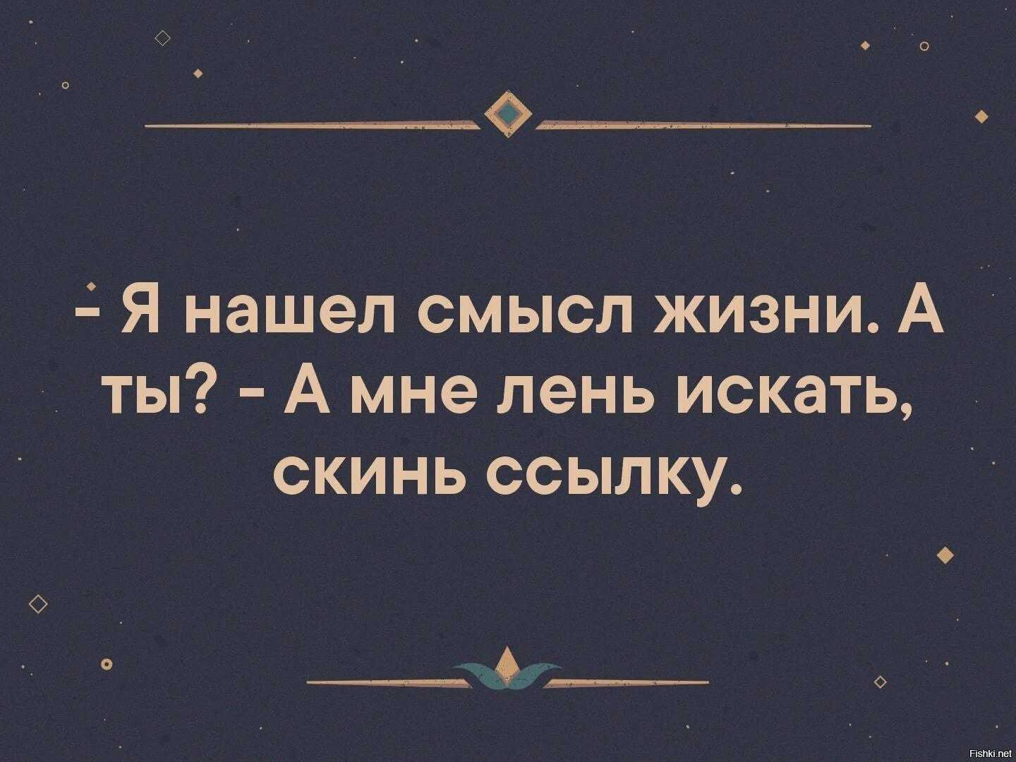 Могут ли все быть счастливыми. может ли человек быть счастлив?
