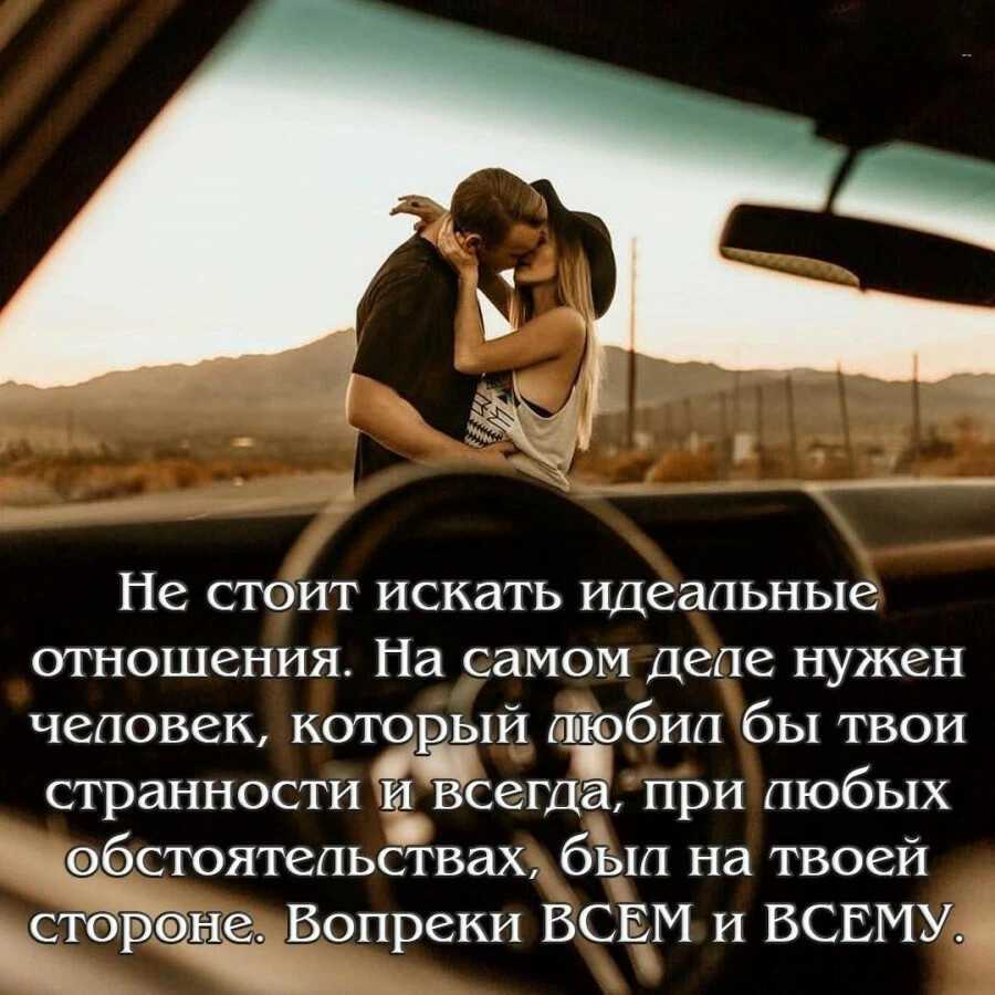 12 советов, как наладить отношения с парнем, если они дали трещину | lovetrue.ru