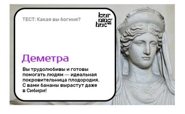 Одежды древней греции