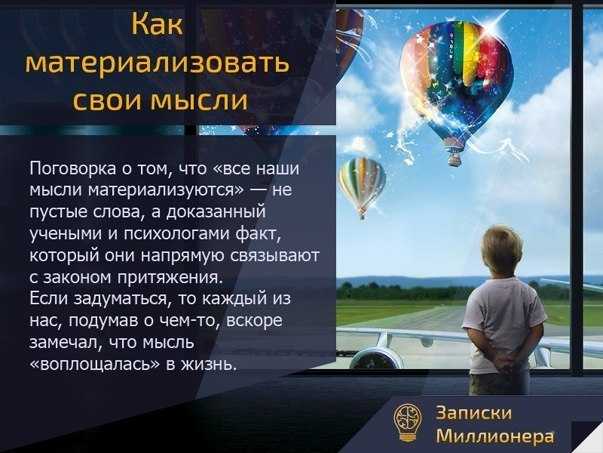 Что такое шифтинг в тик токе и что значит шифтинг - про шифтинг. про тульпу