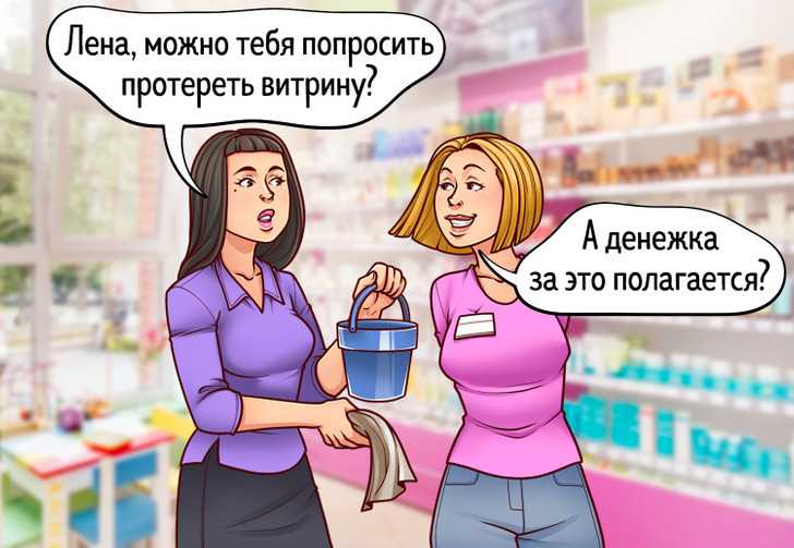 30 способов, как завоевать авторитет и добиться уважения в коллективе