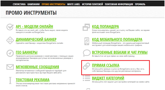 Обнаженный бизнес - мошеннические вебинары / обзор и отзывы