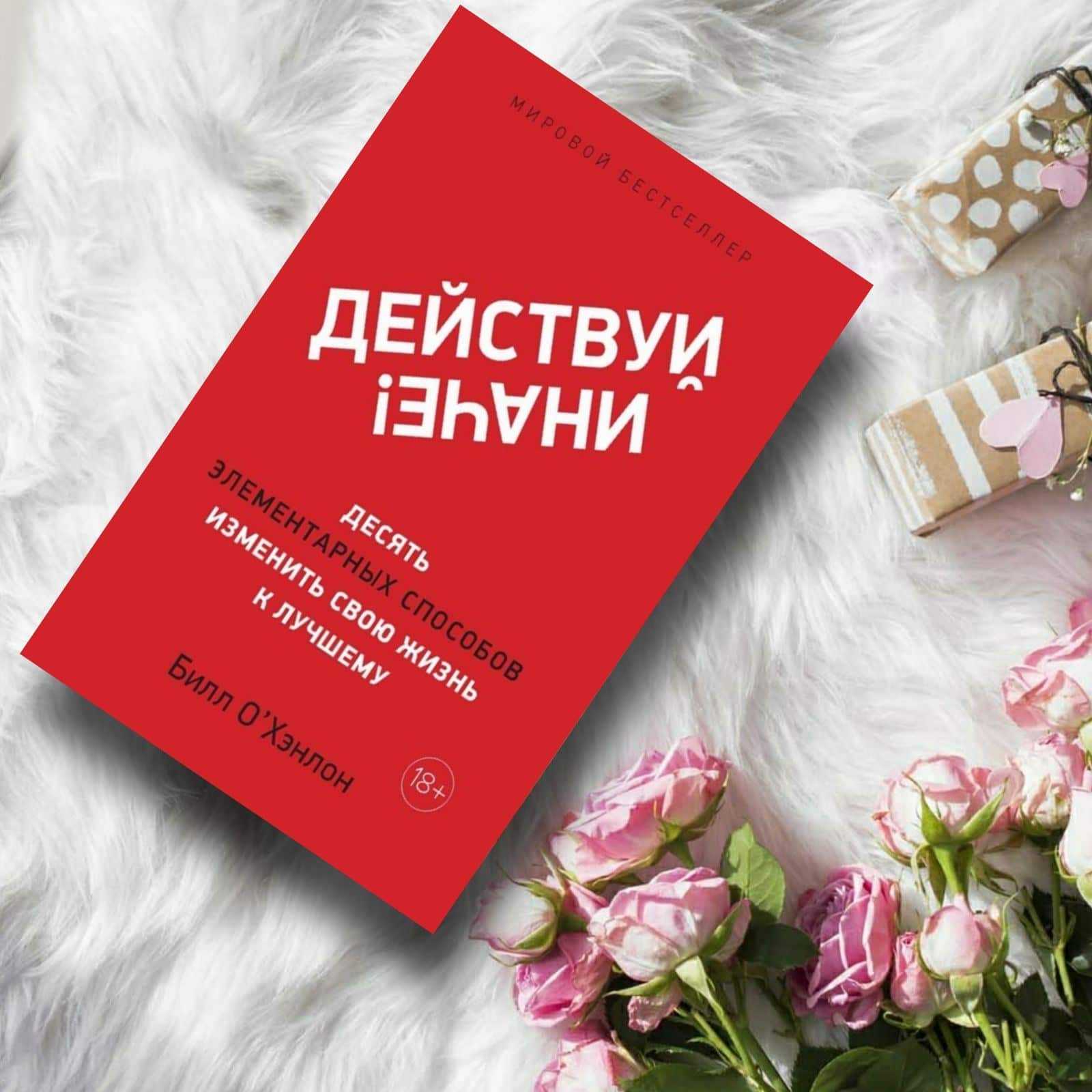 Топ 10 лучших книг по саморазвитию: обязательно к прочтению!!!