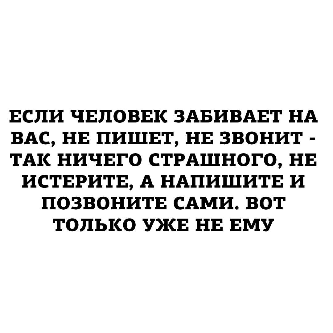 Как сказать человеку, что вы не хотите с ним дружить, и не обидеть  его