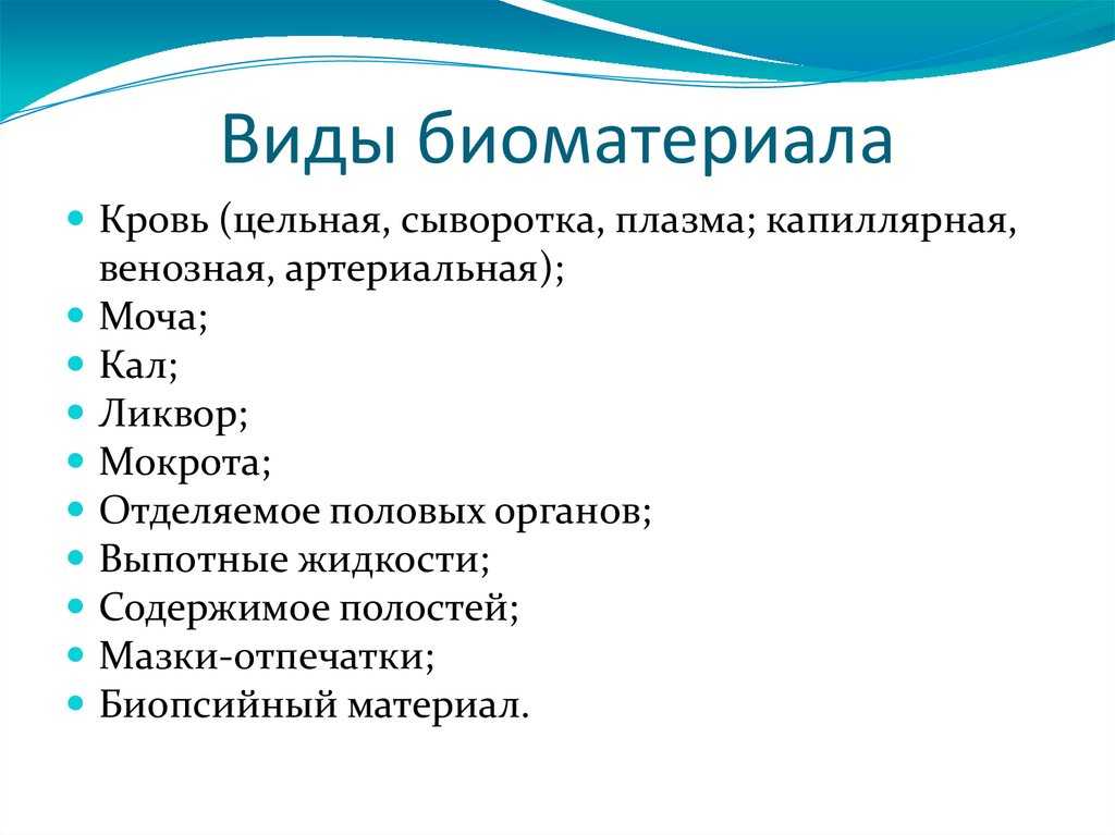 Мы вшиваем имплантаты, колем созданные в лаборатории препараты, однако наука давно предлагает переходить на собственные биоматериалы — плазму, жир и клетки кожи как средства омоложения Изучаем, каково это, когда организм работает сам на себя