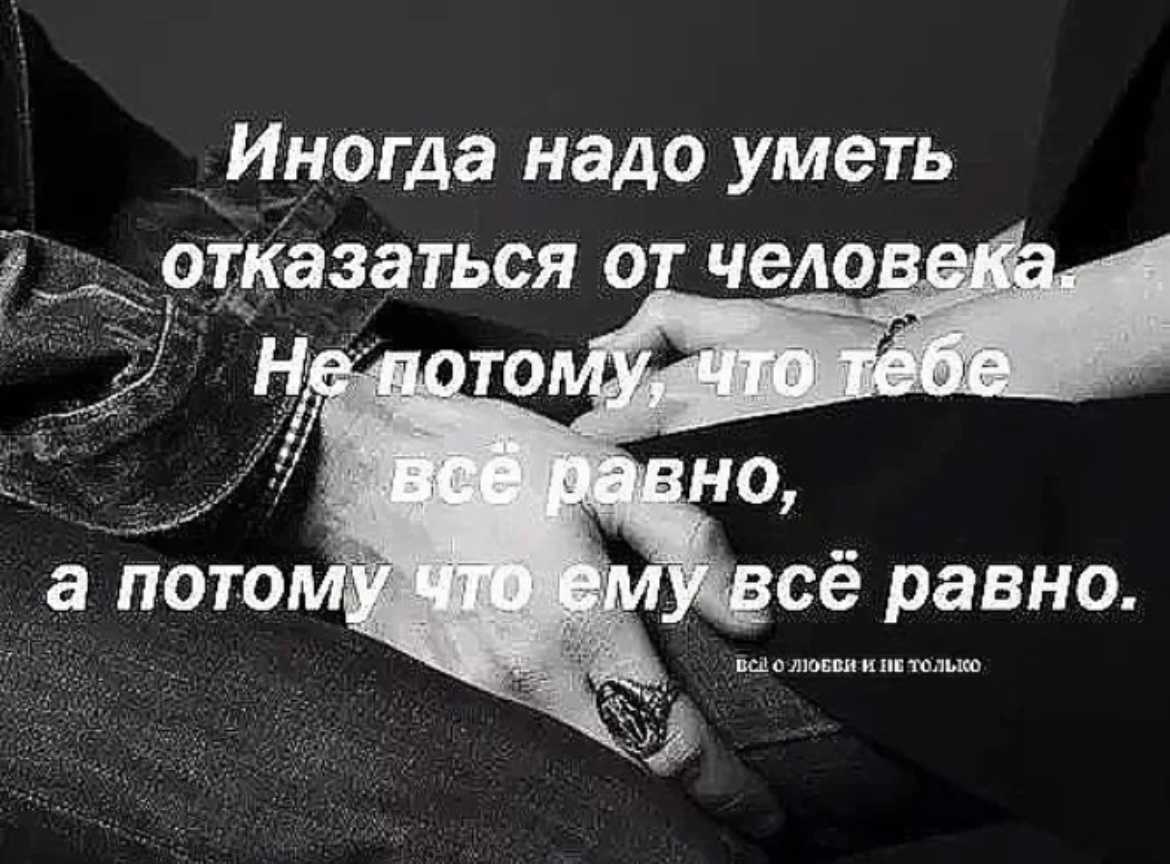 Как прекратить манипулятивные отношения - wikihow