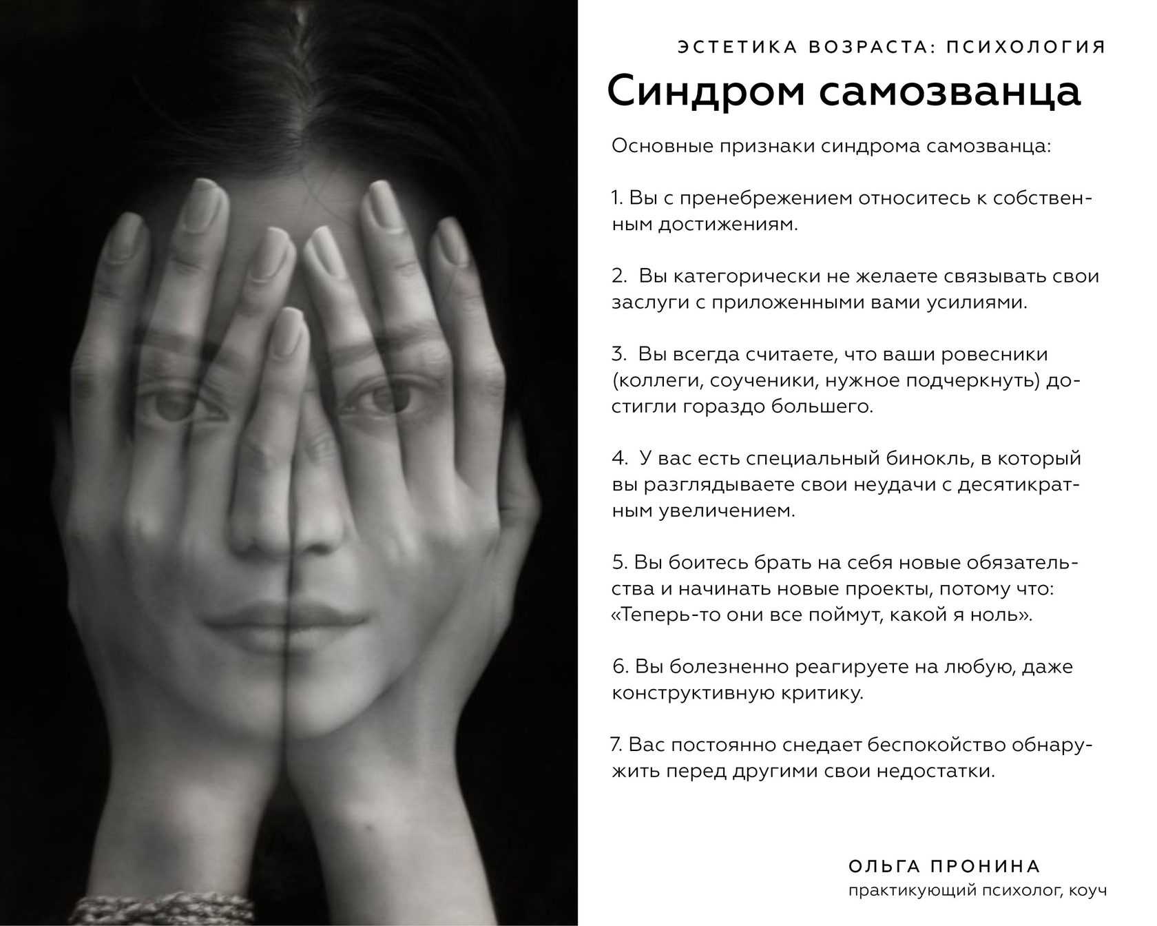 Чувствую себя тупым и никчемным — что делать?