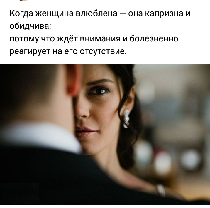 8 явных признаков того, что мужчина не ваш