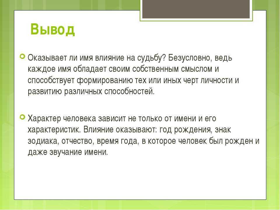 Предвзятое отношение: что это такое и как побороть предвзятость?