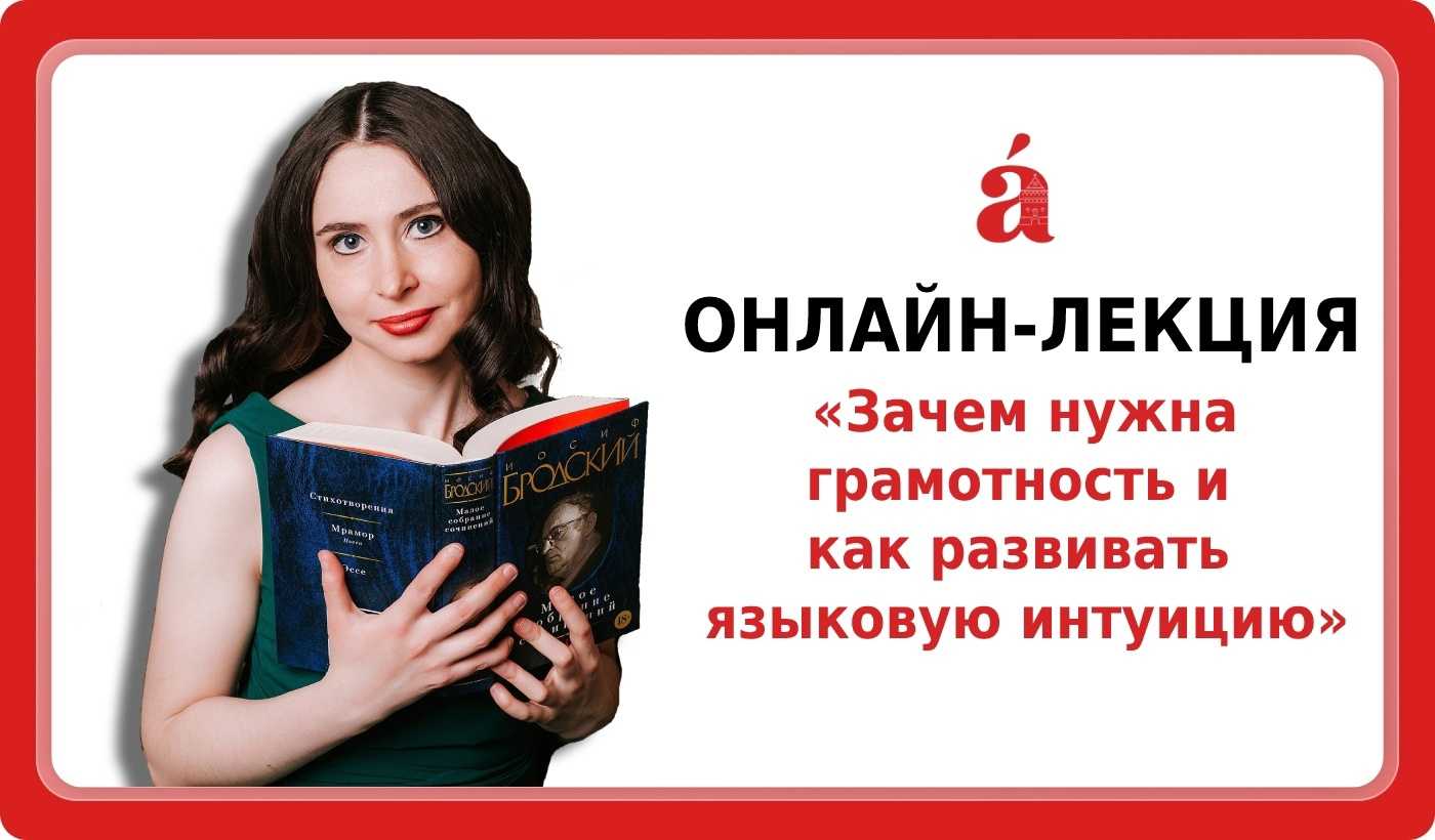 Как научиться красиво говорить | саморазвитие | полезный сайт "научиться" %