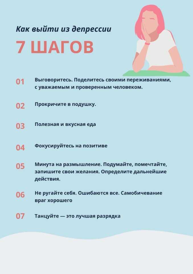 Как поддержать подругу после расставания с парнем – топ-10 фраз