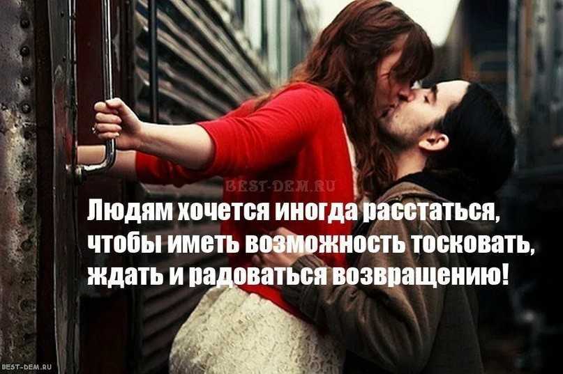 Я тебя накажу молчанием. что делать, если партнёр оборвал общение? | психология и отношения | здоровье | аиф аргументы и факты в беларуси