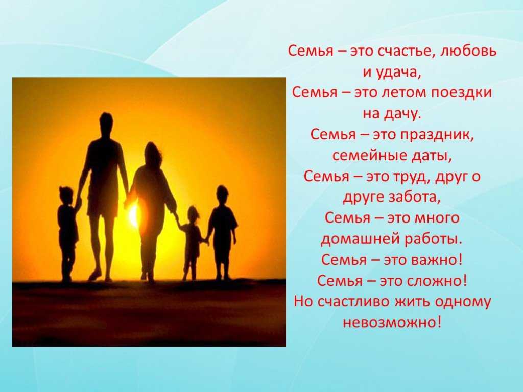 Письмо мужчине, чтобы он задумался что может меня потерять