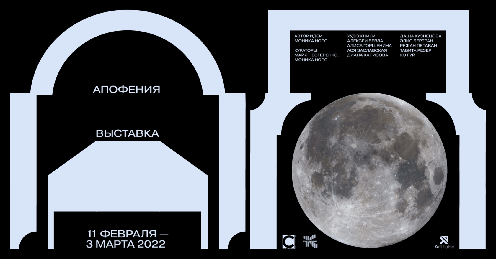 Объяснение парейдолии и апофении  -  стебель  2023